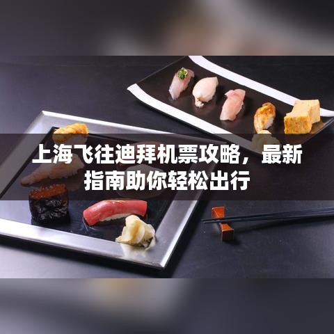 心曠神怡 第2頁