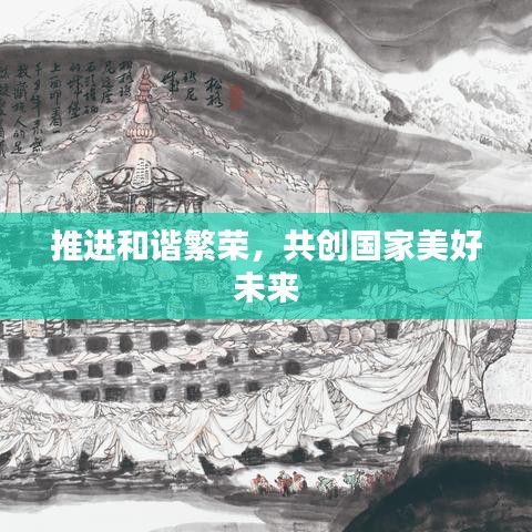 焚膏繼晷 第3頁