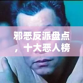 料事如神 第3頁(yè)