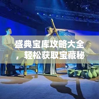 張冠李戴 第2頁