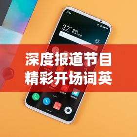 通宵達旦 第2頁