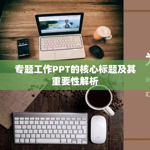 既往不咎 第3頁(yè)