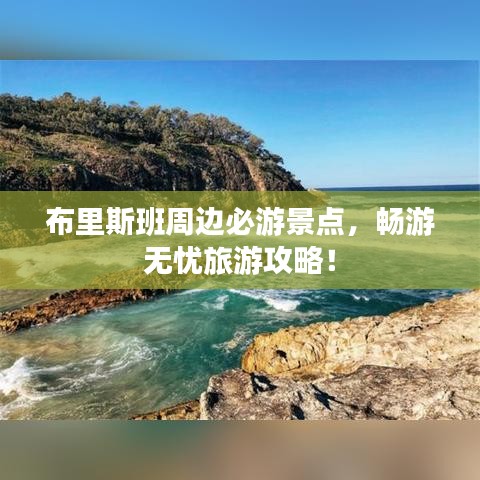 虎視眈眈 第3頁