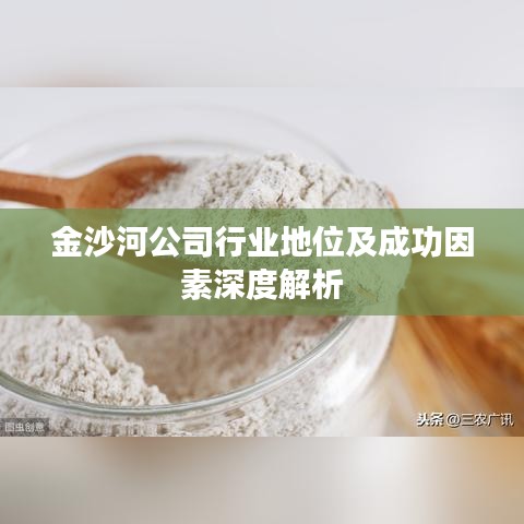 眉飛色舞 第2頁