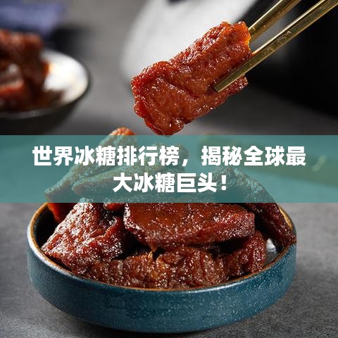 斗志昂揚(yáng) 第2頁