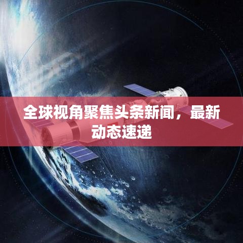 駢首就僇 第2頁(yè)