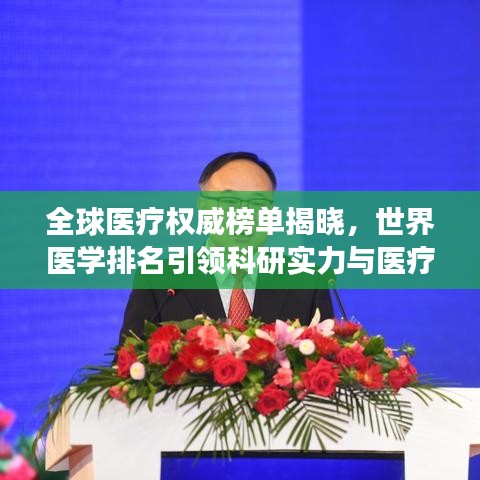 雍容雅步 第2頁