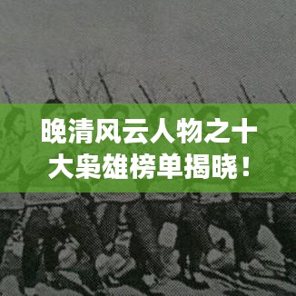 發(fā)硎新試 第2頁