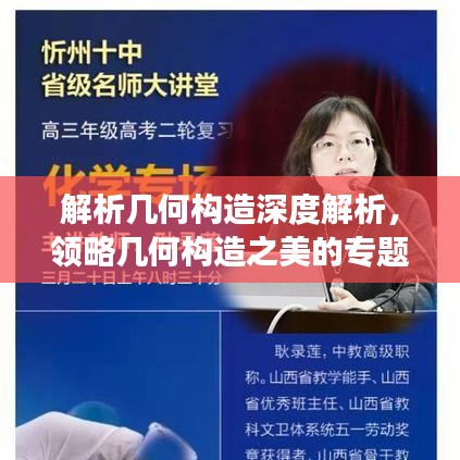 寧靜致遠(yuǎn) 第2頁