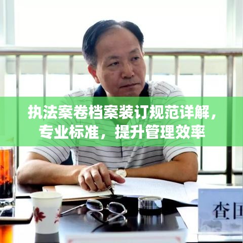 張燈掛彩 第2頁(yè)