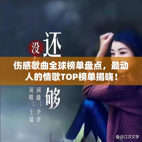 高人雅士 第2頁
