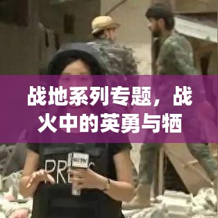 漫天飛舞 第2頁