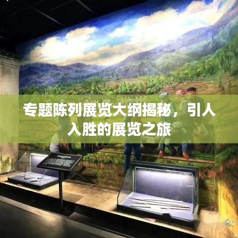 螓首蛾眉 第2頁