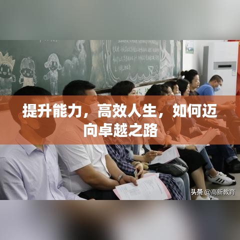 南轅北轍 第2頁(yè)