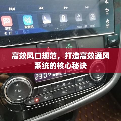 炙手可熱 第2頁