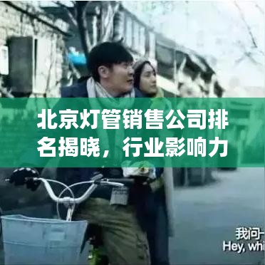 戀戀不舍 第2頁