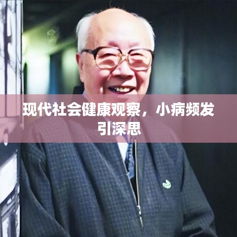 鄭重其事 第2頁