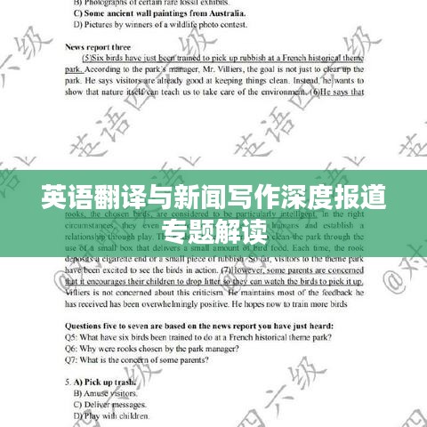 一本正經(jīng) 第2頁