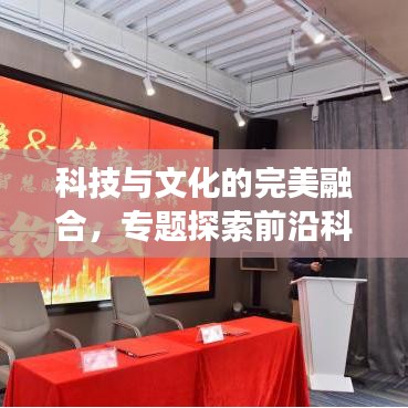 志同道合 第2頁(yè)