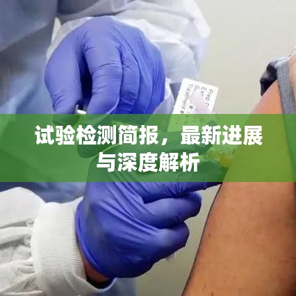 慷慨就義 第2頁(yè)