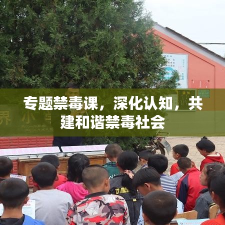 富貴驕人 第2頁