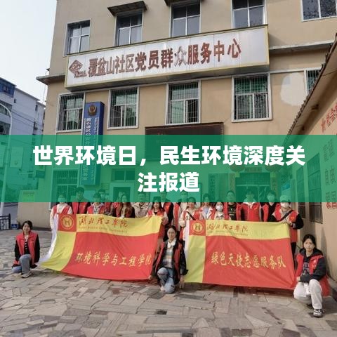 三足鼎立 第2頁