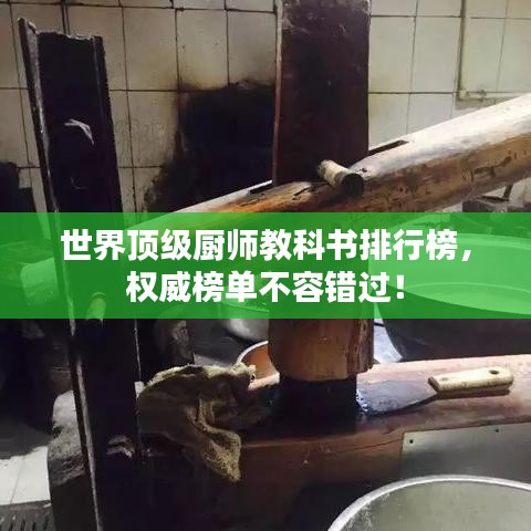 張口結(jié)舌 第2頁