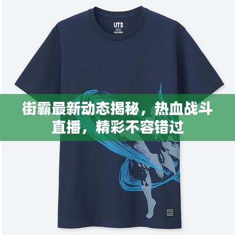正襟危坐 第2頁