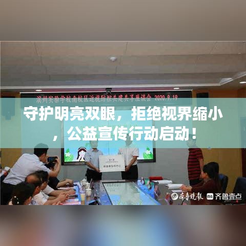 衣不兼采 第3頁