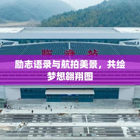 鞭駑策蹇 第2頁