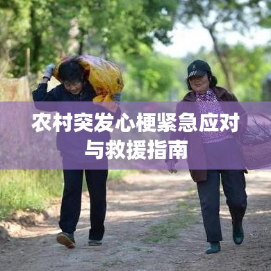 張王李趙 第2頁