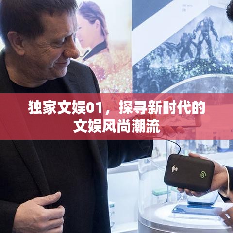 鳥之將死 第2頁