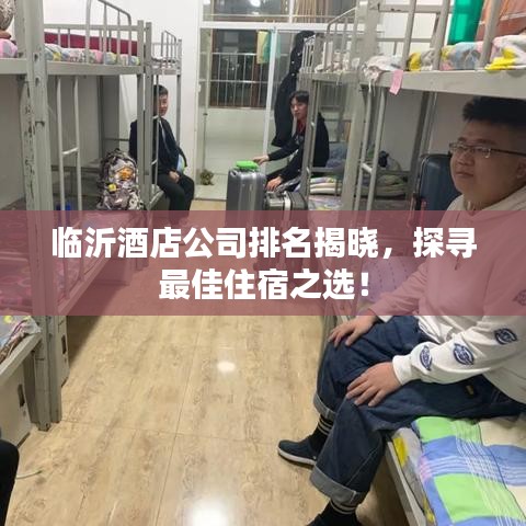 溫文爾雅 第2頁