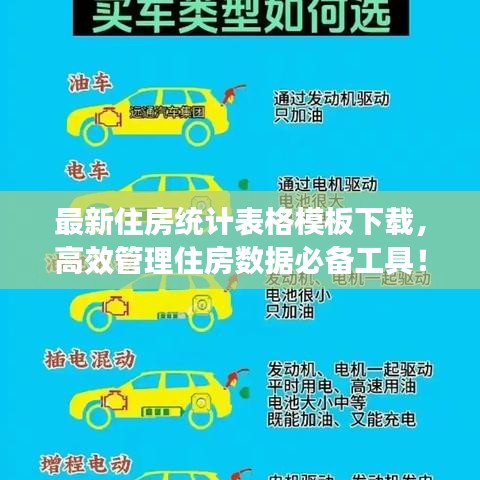 步履如飛 第2頁