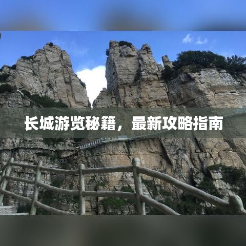 蠅聲蛙噪 第2頁