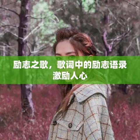 懸駝就石 第2頁