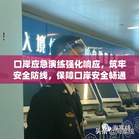 飛揚(yáng)撥扈 第2頁