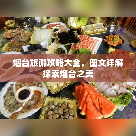 戶外裝備 第46頁