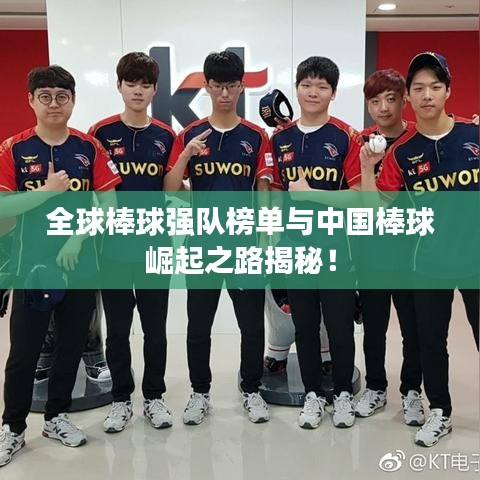 還醇返樸 第2頁