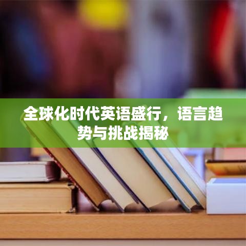 全神貫注 第2頁(yè)