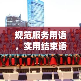 粗枝大葉 第2頁
