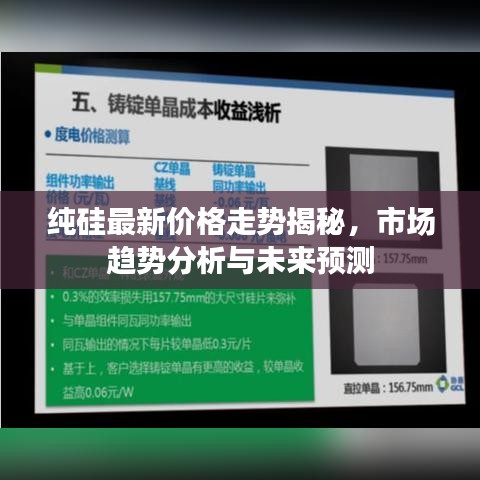 夜以繼日 第2頁