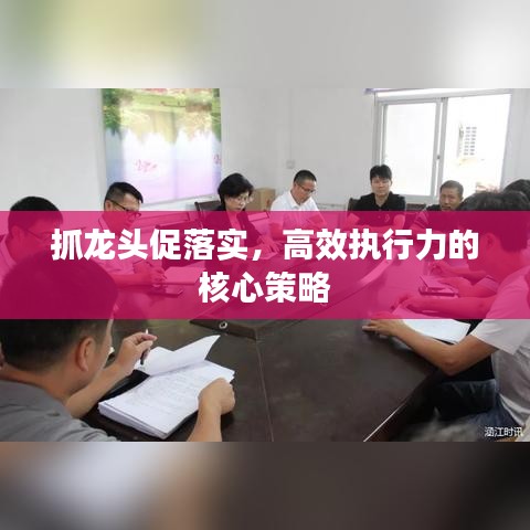 革新變舊 第2頁