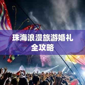 下里巴人 第2頁
