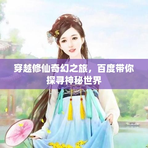 羊腸鳥道 第2頁