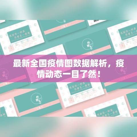 飛禽走獸 第2頁