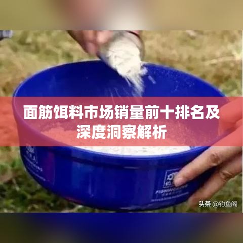 虎視眈眈 第2頁(yè)