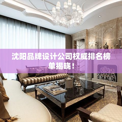 逆風飛揚 第2頁