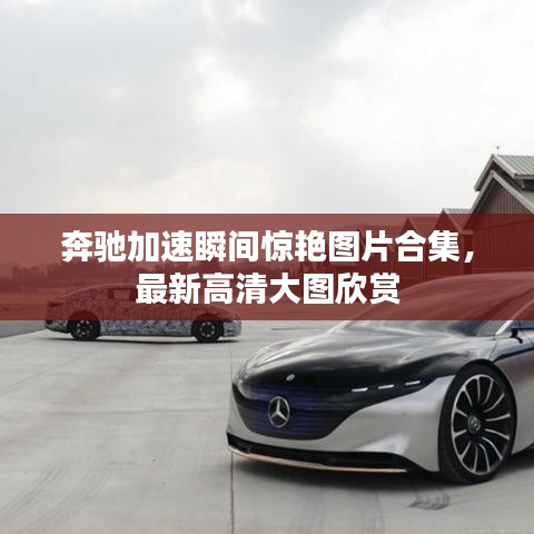 戶外裝備 第33頁